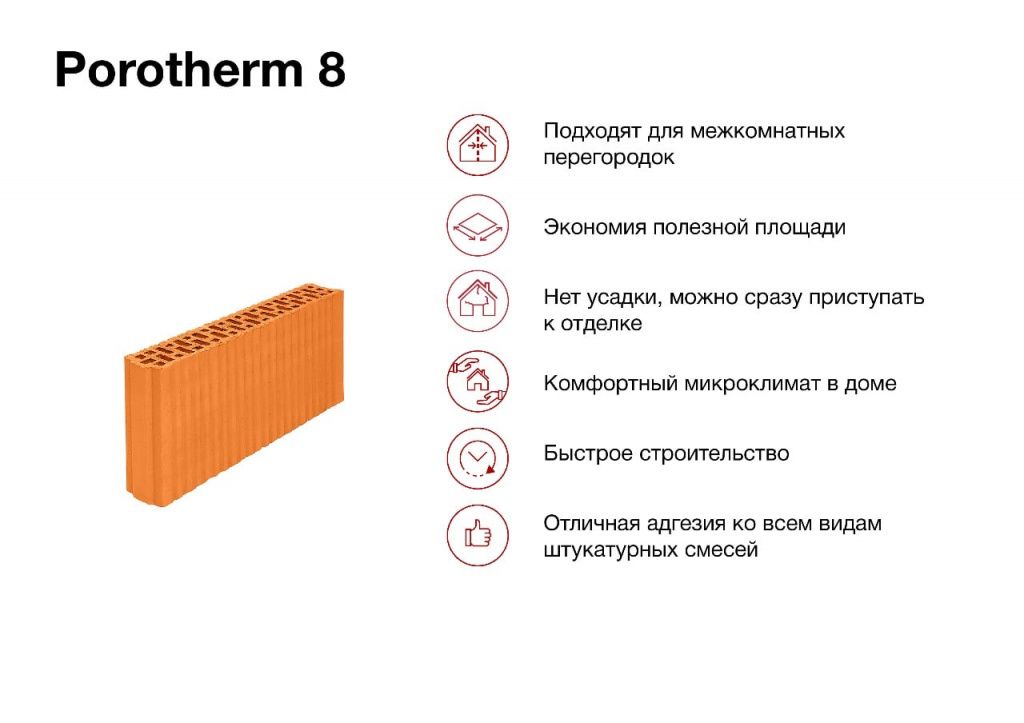 Porotherm 8